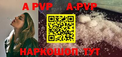 синтетический гашиш Апрелевка