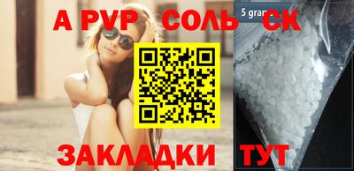 скорость mdpv Изобильный