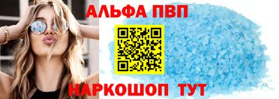 мефедрон VHQ Апшеронск