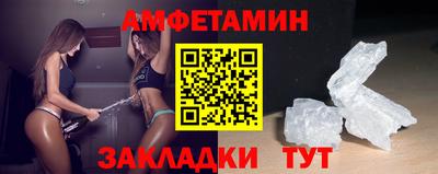 альфа пвп Аргун