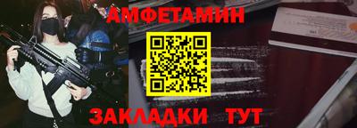 альфа пвп Аргун