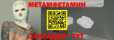 ешки Ипатово