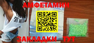 ешки Ипатово