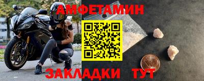 синтетический гашиш Апрелевка