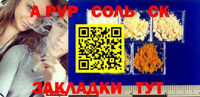 мефедрон VHQ Апшеронск