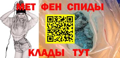 альфа пвп Аргун