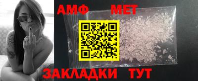 синтетический гашиш Апрелевка