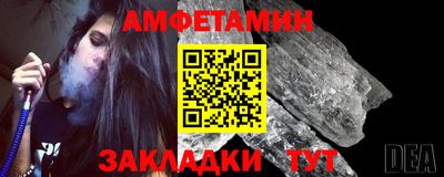 альфа пвп Аргун