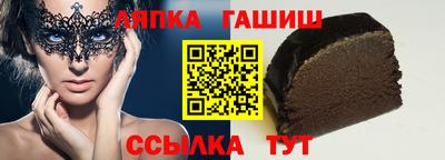 альфа пвп Аргун