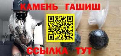 синтетический гашиш Апрелевка