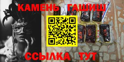 мефедрон VHQ Апшеронск