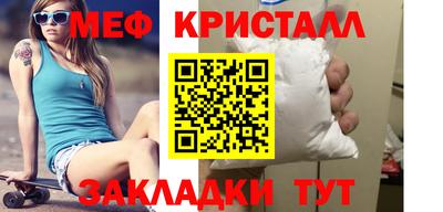 мескалин Конаково