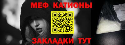 мефедрон VHQ Апшеронск