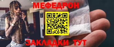 ешки Ипатово