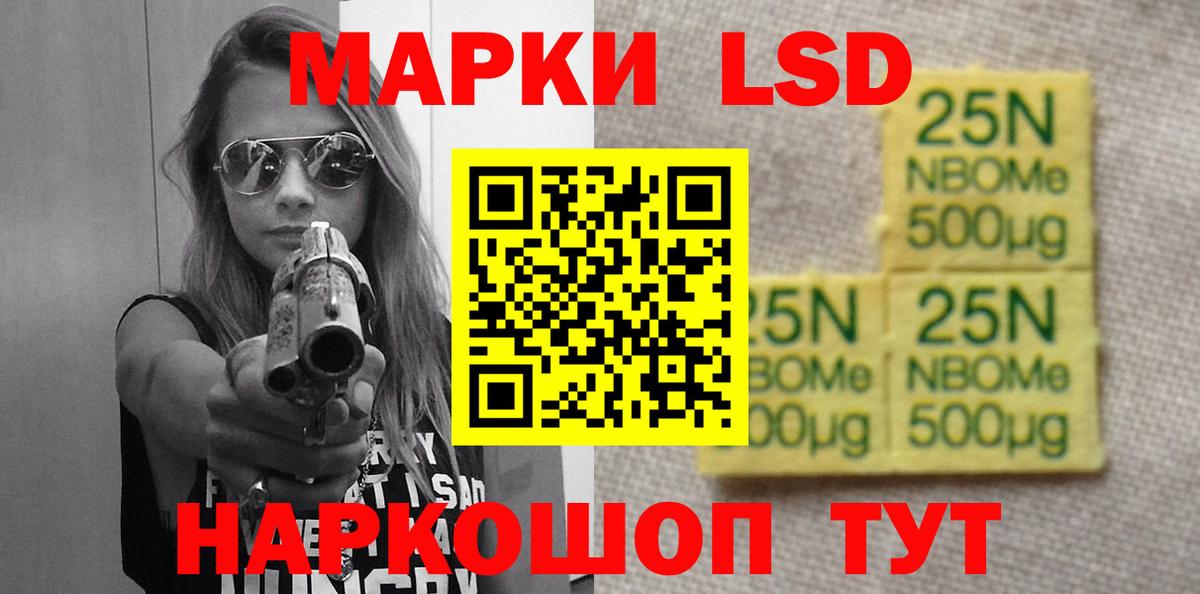 LSD-25 экстази  ЛСД экстази кислота  Вход с VPN  LSD-25 экстази кислота  Пенза 