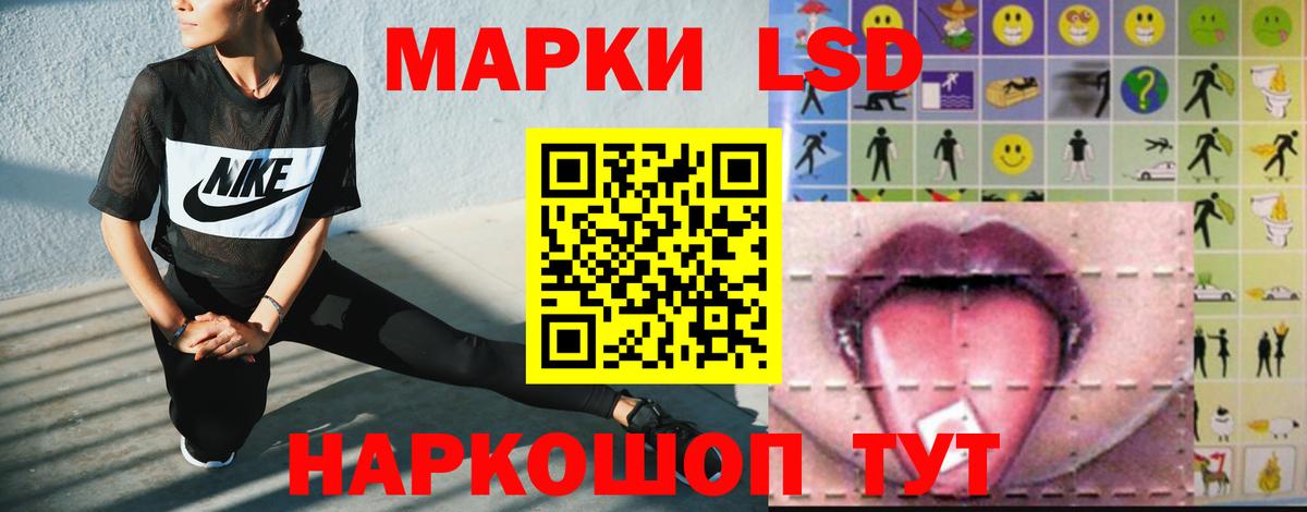 ЛСД экстази ecstasy Пенза