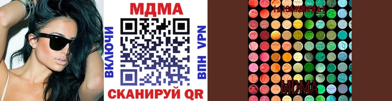 MDMA crystal  дарк нет официальный сайт  Пенза 