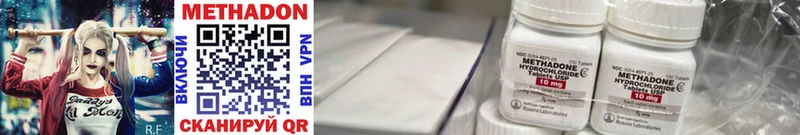 МЕТАДОН methadone  МЕГА ссылки  Пенза 