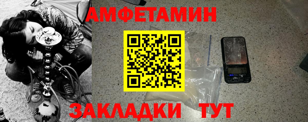 Метамфетамин Methamphetamine  Пенза  Метамфетамин Methamphetamine 