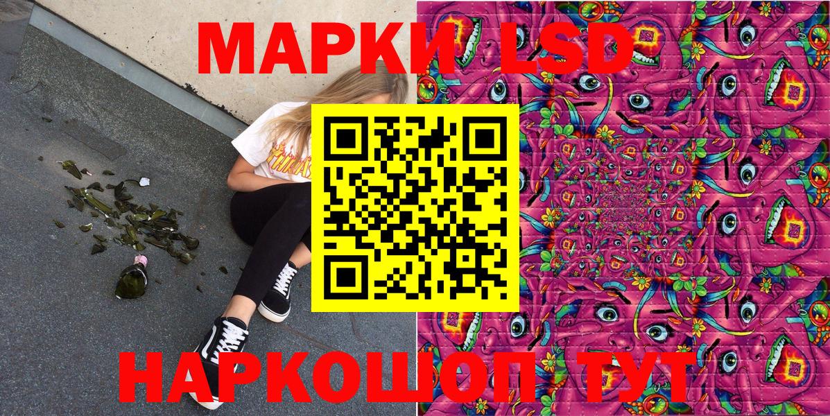 Марки NBOMe 1500мкг  Марки NBOMe 1500мкг  Пенза  наркотики  Вход с VPN 