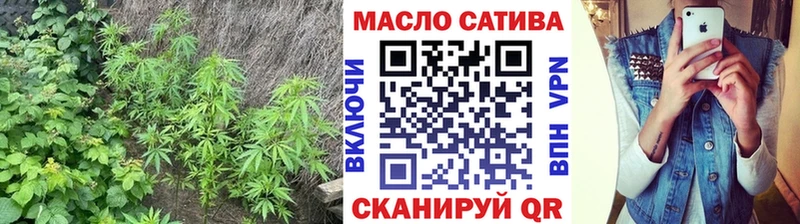 ТГК Wax  купить закладку  Пенза 