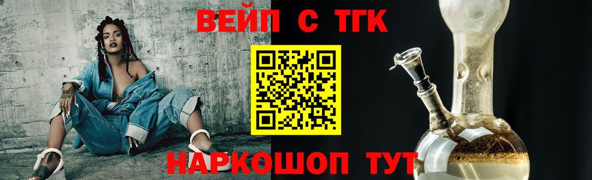 ГЕРОИН  Вход с VPN  Меф кристаллы  A-PVP СК   Канабис  МДМА  Кокаин  Пенза  ГАШИШ  ЭКСТАЗИ 