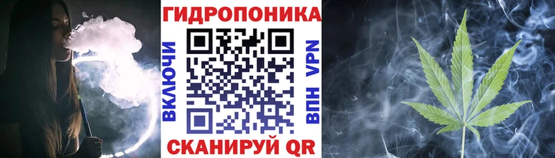 Канабис тримм  Пенза 