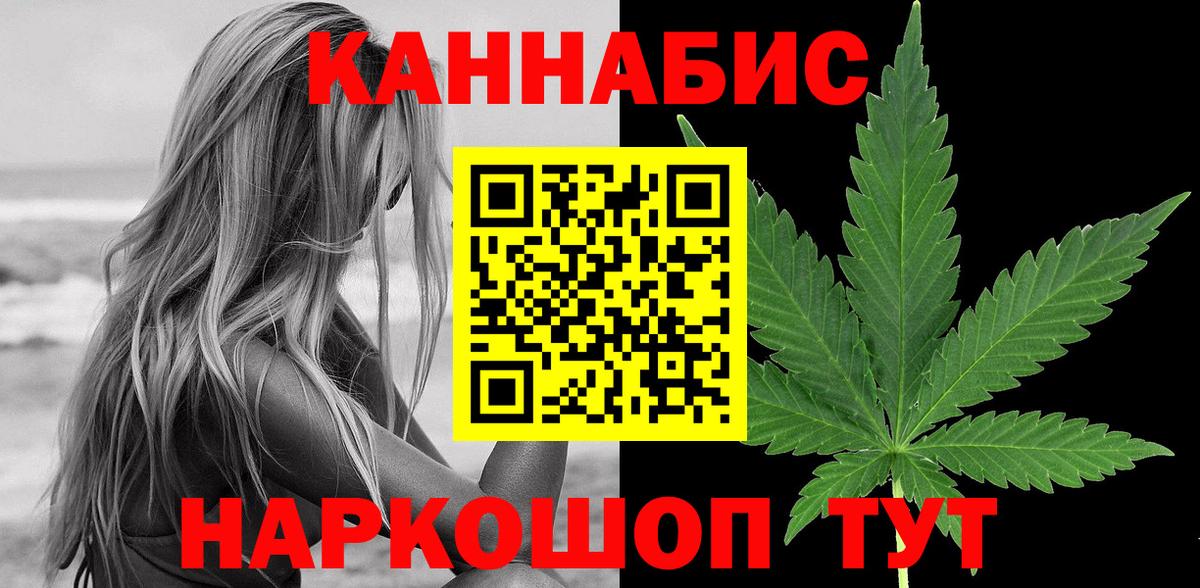 Каннабис VHQ Пенза