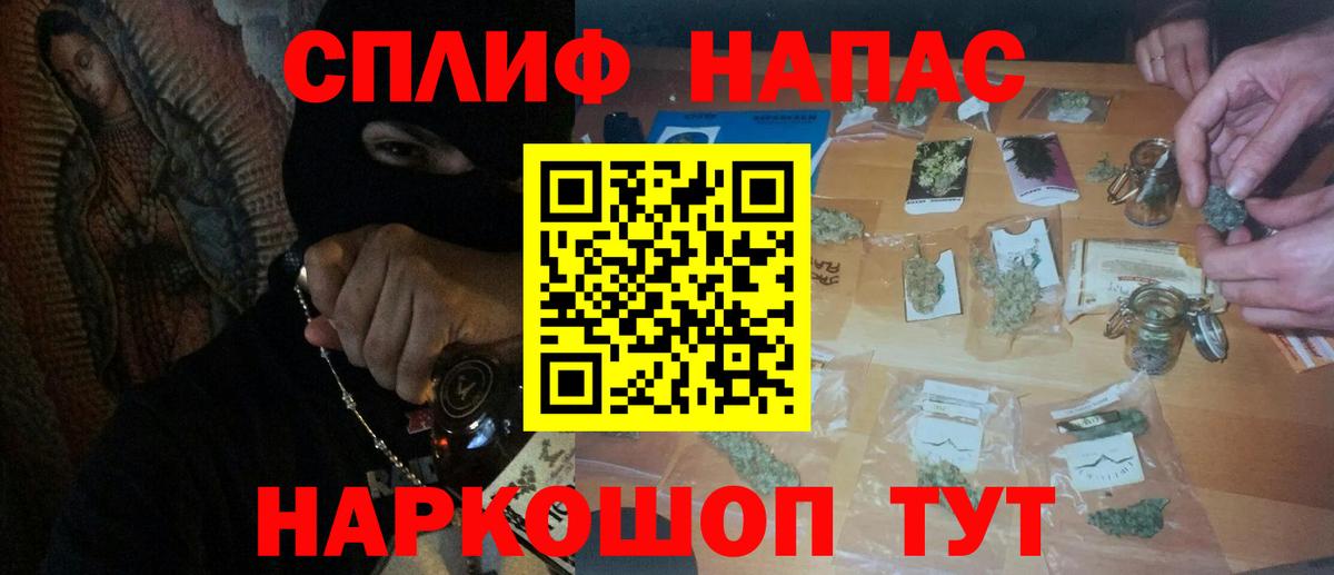 Марихуана SATIVA & INDICA  Вход с VPN  Пенза  Марихуана Amnesia 