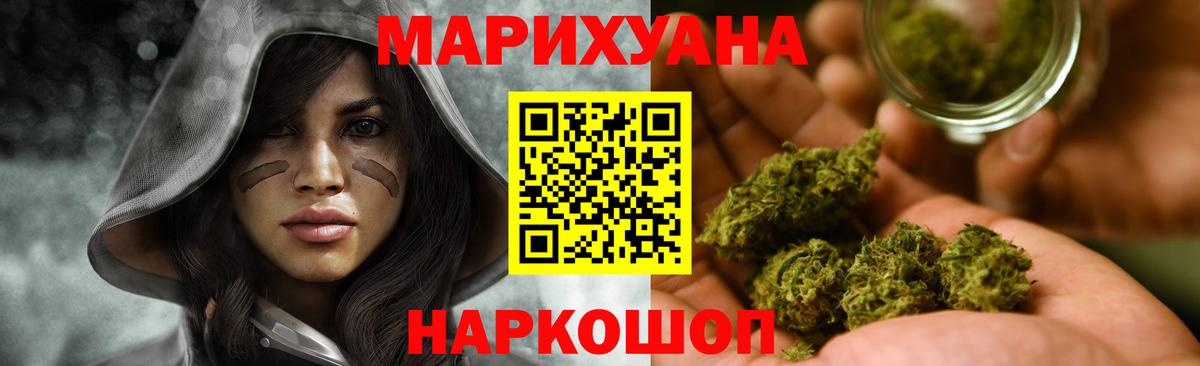 Канабис MAZAR Пенза